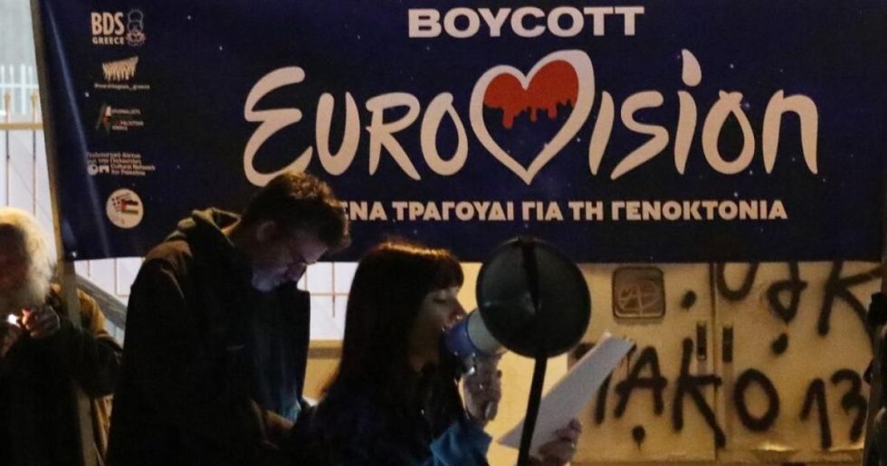 «Η σιωπή είναι συνενοχή»: Πάνω από 1.100 καλλιτέχνες καλούν σε μποϊκοτάζ της Eurovision για το Ισραήλ